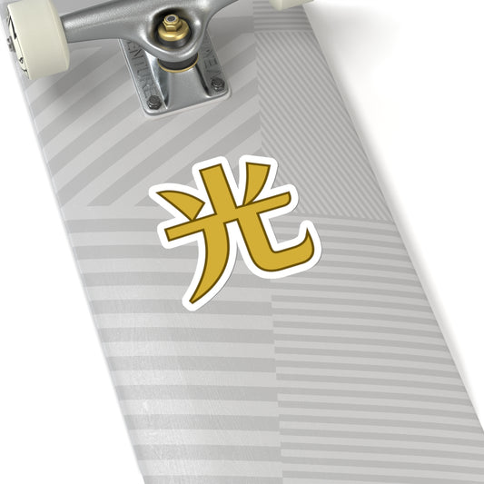 光 Kiss-Cut Stickers Custom Text Design Chinese Character