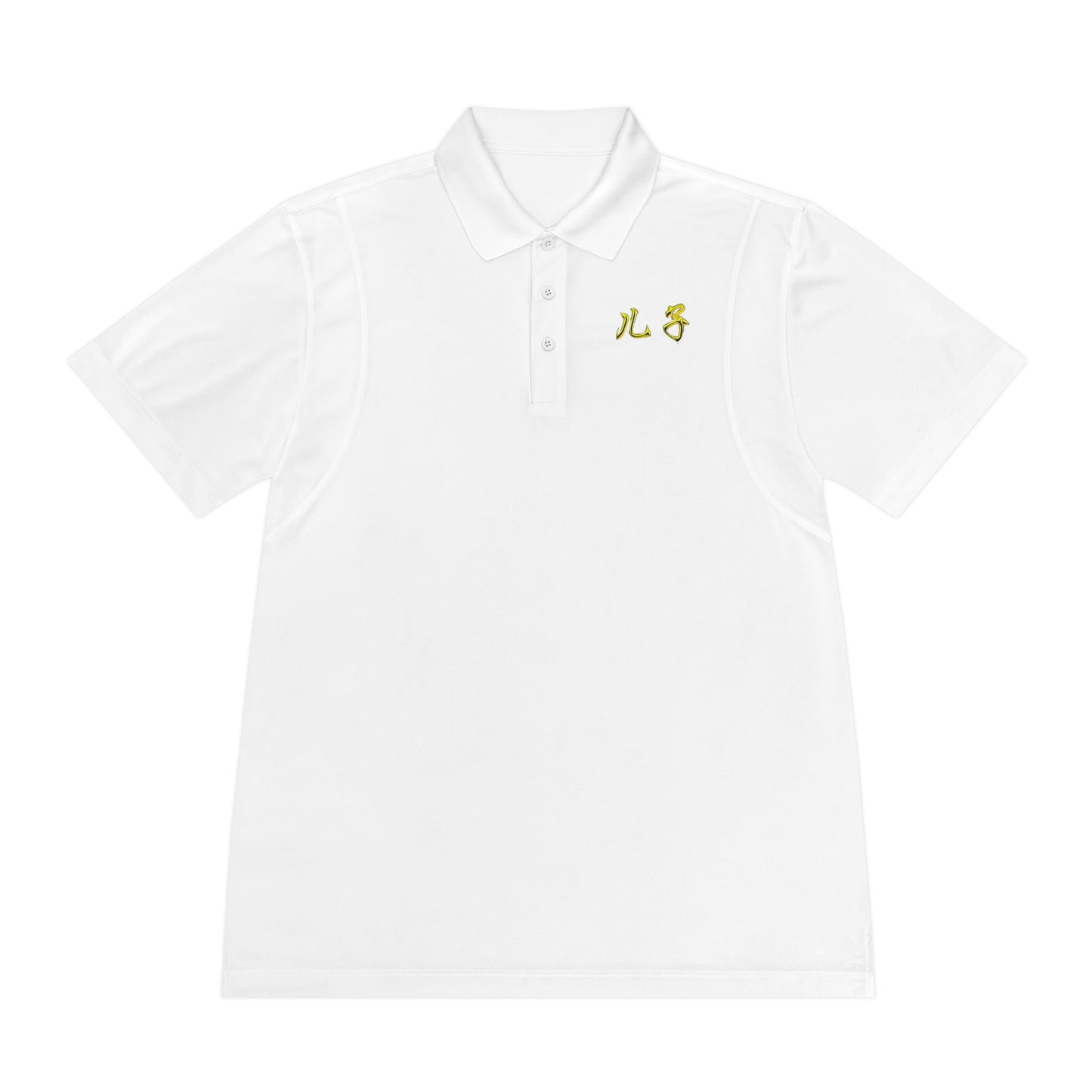 儿子 兒子 Son Sport Polo Shirt Custom Text Design Chinese Character Family