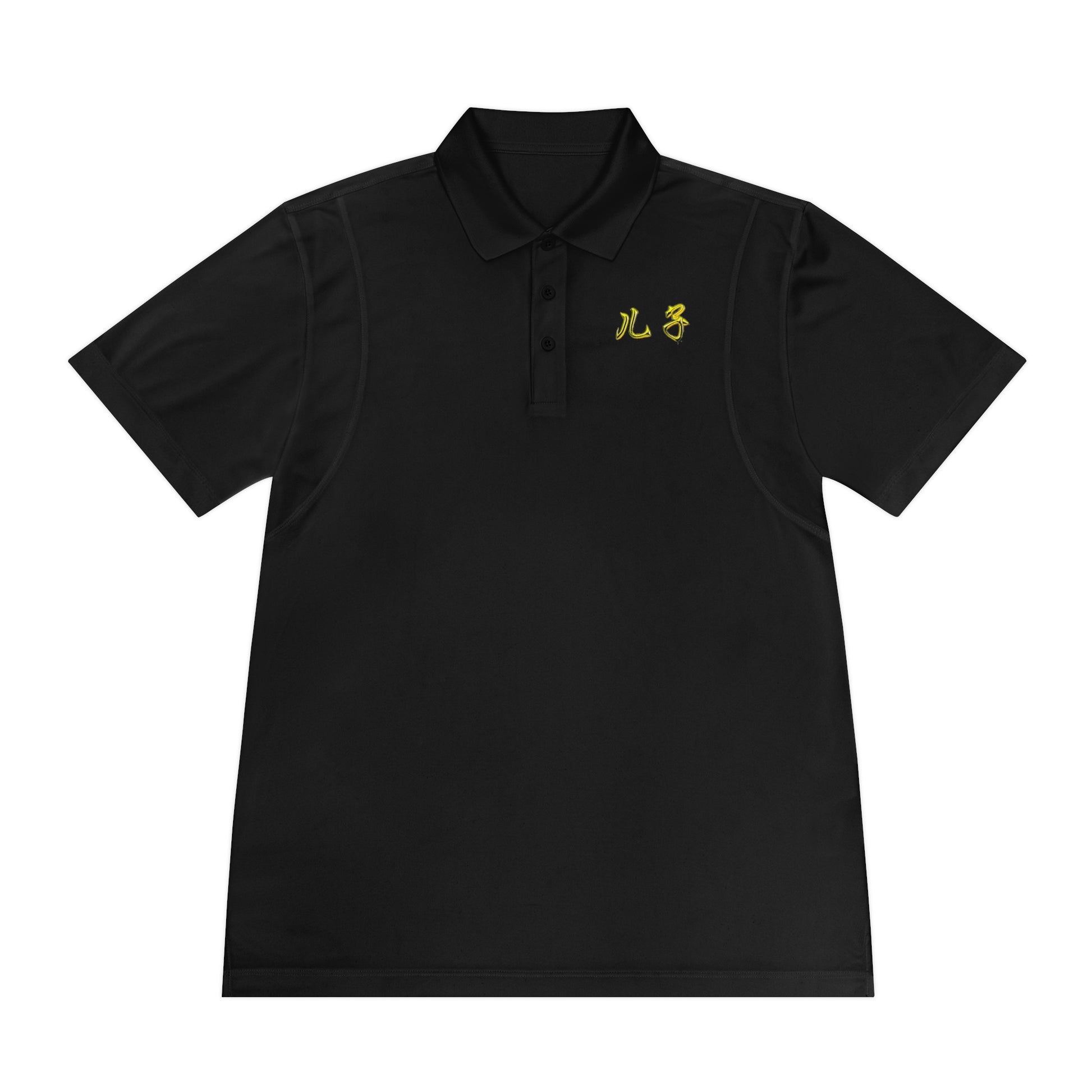 儿子 兒子 Son Sport Polo Shirt Custom Text Design Chinese Character Family